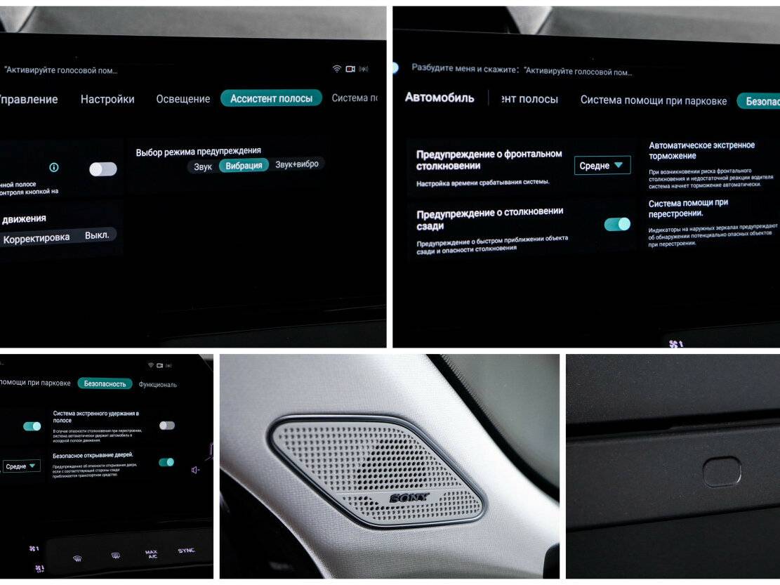 Купить Changan UNI-K, 2024, 16 200 км, фото №19