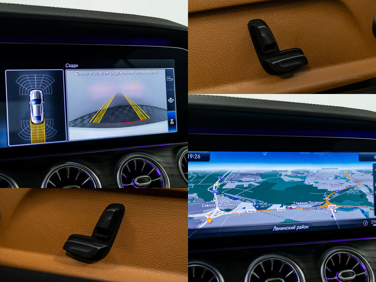 Купить Mercedes-Benz E-Класс 200 V (W213, S213, C238), 2018, 129 638 км, фото №14