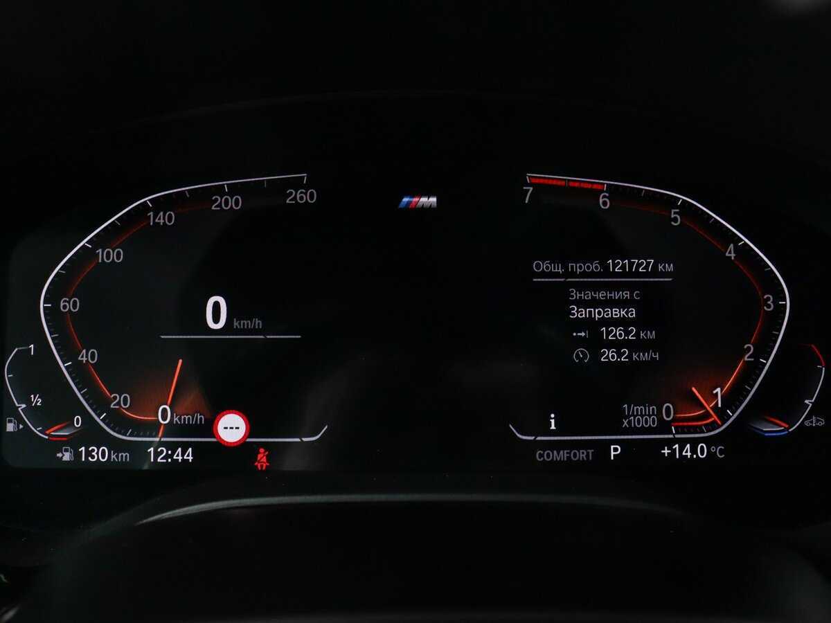 Купить BMW 5 серии 530i xDrive, 2021, 112 546 км, фото №6