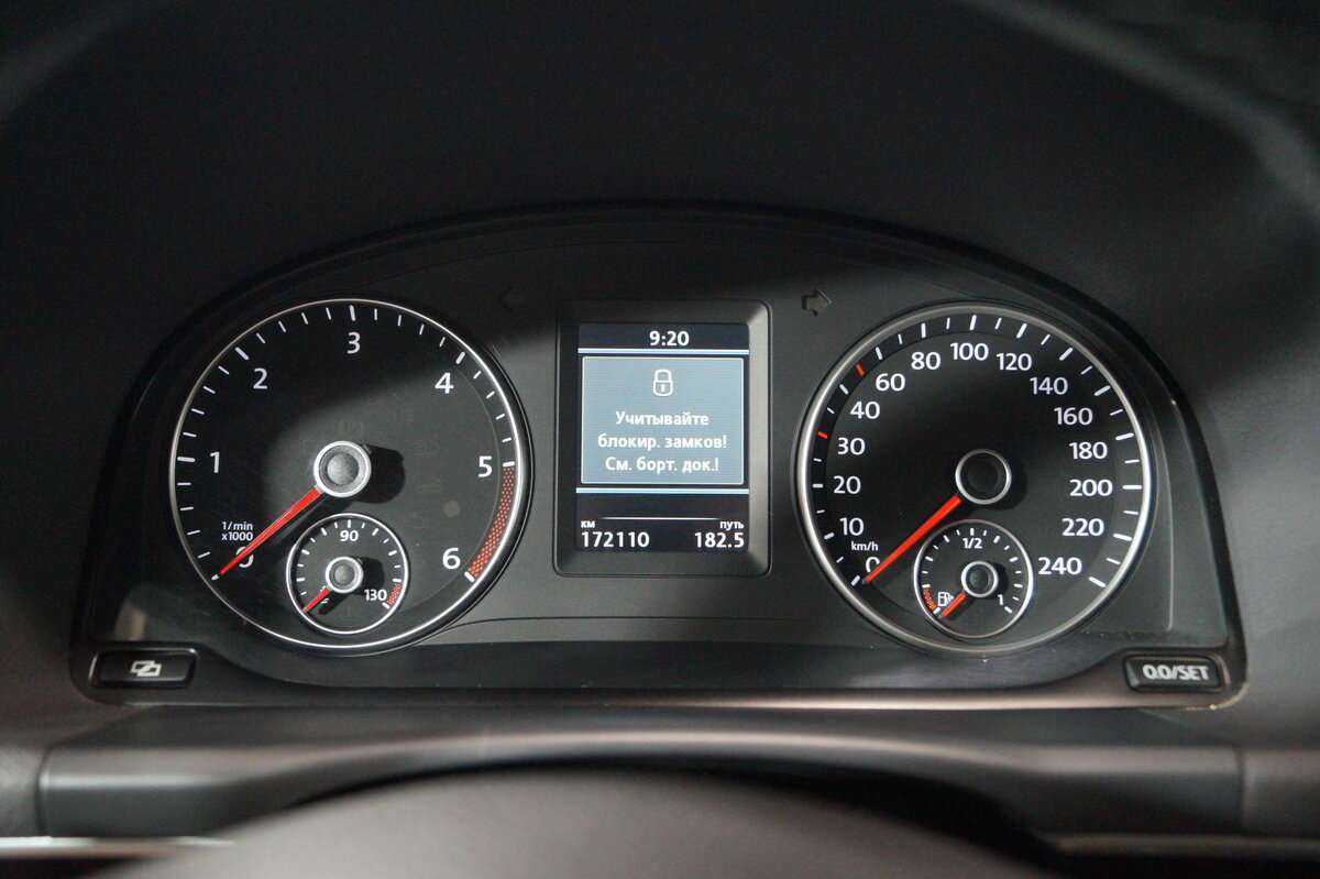 Купить Volkswagen Touran, 2012, 172 000 км, фото №19