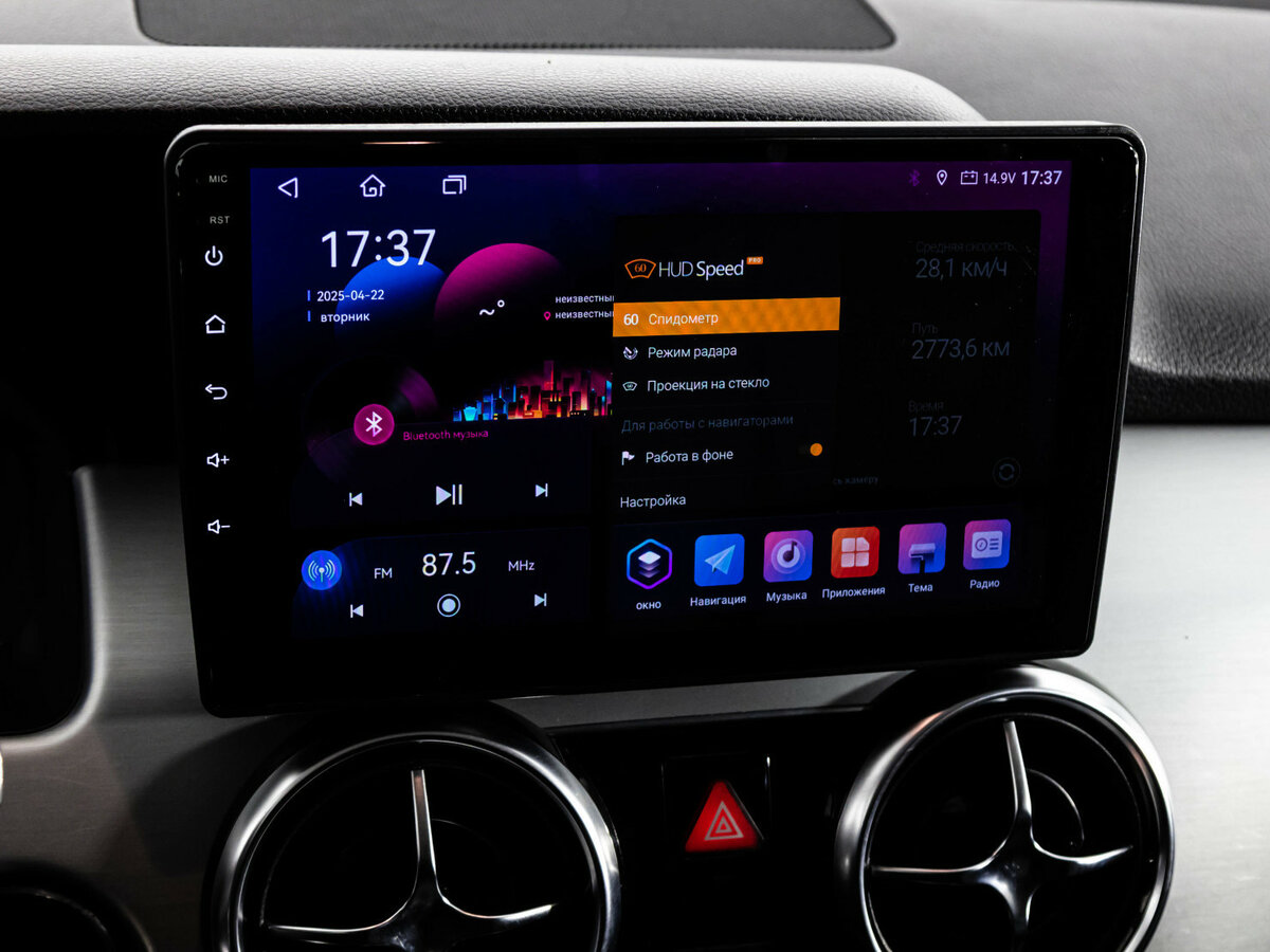 Купить Mercedes-Benz GLK-Класс 220 CDI I (X204) Рестайлинг, 2014, 142 074 км, фото №15