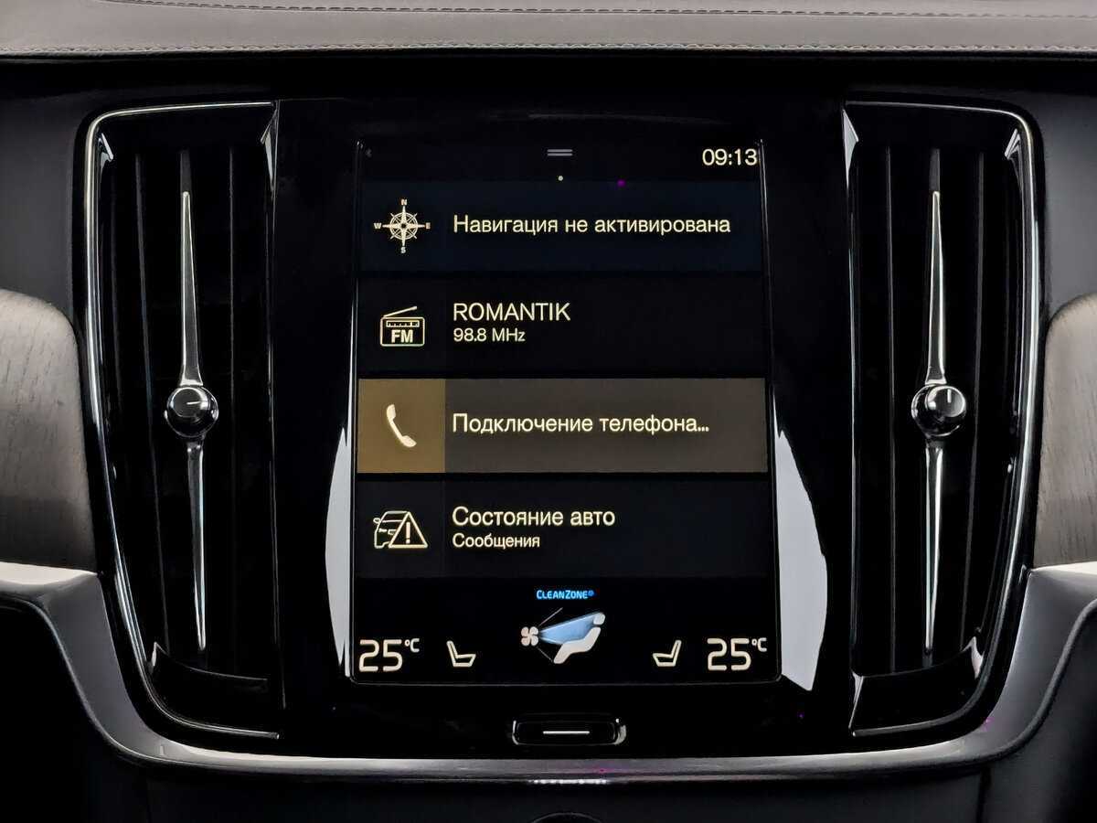 Купить Volvo S90, 2021, 62 526 км, фото №29