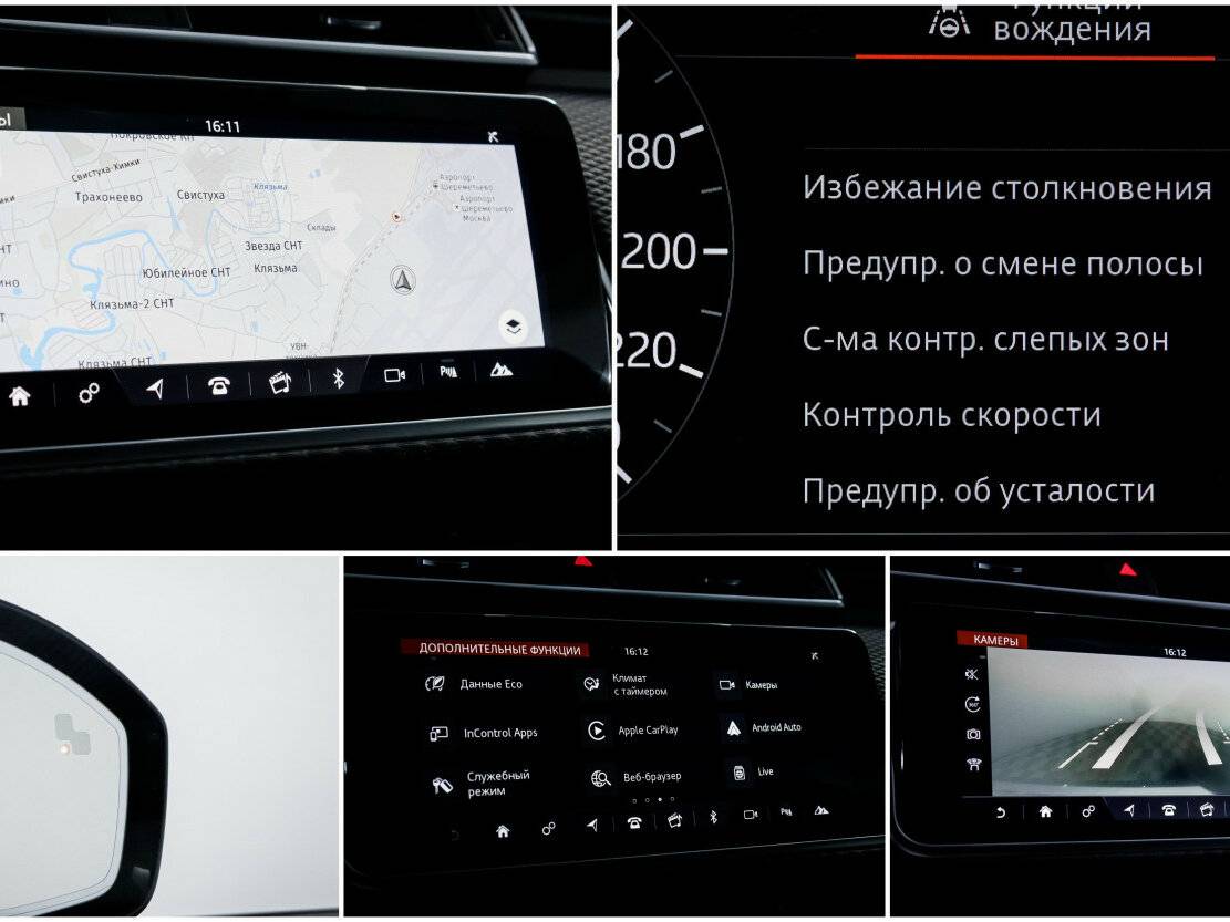 Купить Land Rover Range Rover Velar I, 2017, 75 954 км, фото №17