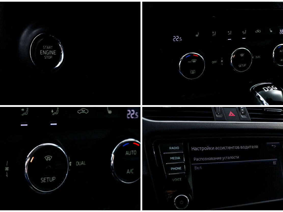 Купить Skoda Octavia III (A7), 2014, 157 587 км, фото №14