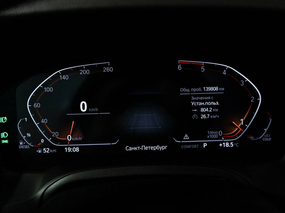 Купить BMW 3 серии 320d xDrive VII (G2x), 2021, 139 764 км, фото №12