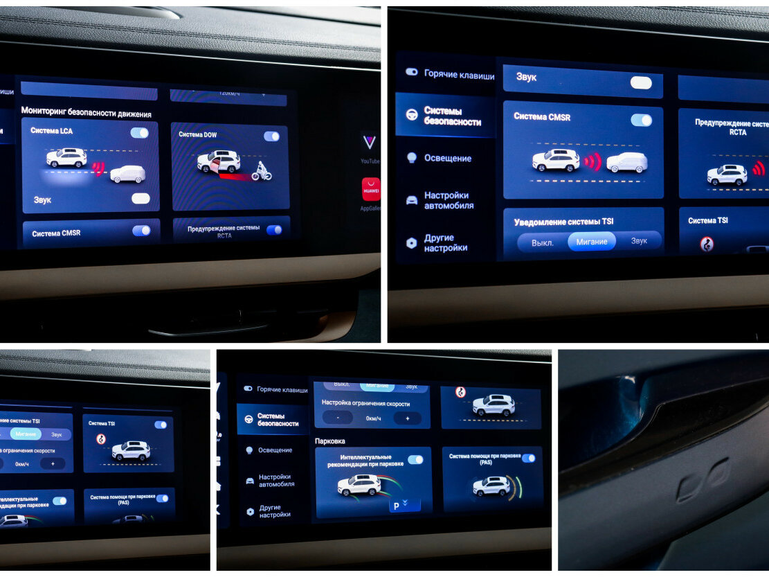 Купить Geely Monjaro I, 2023, 27 000 км, фото №19