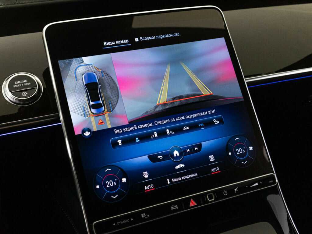 Купить Mercedes-Benz S-Класс 350 d Long 4MATIC, 2020, 5 156 км, фото №17