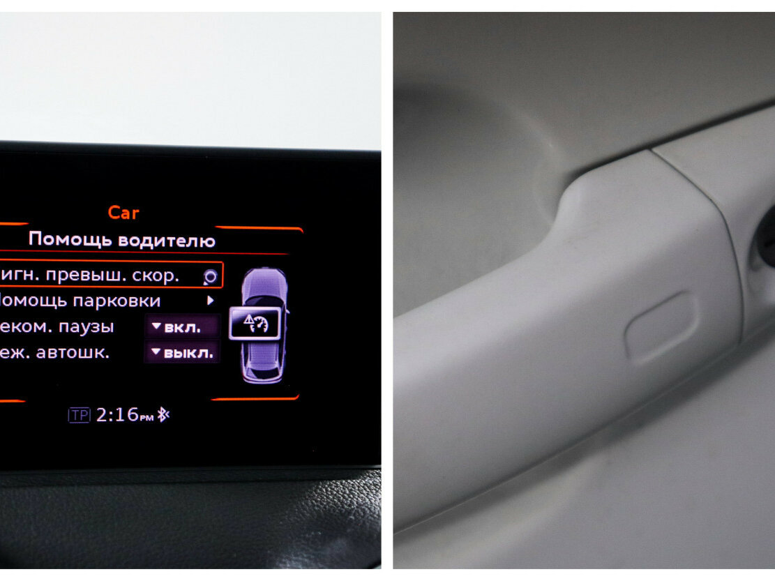 Купить Audi A3 Sportback III (8V), 2013, 221 287 км, фото №15