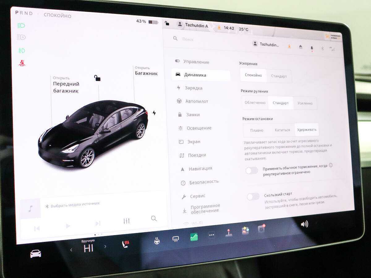 Купить Tesla Model 3 Long Range, 2021, 49 000 км, фото №19
