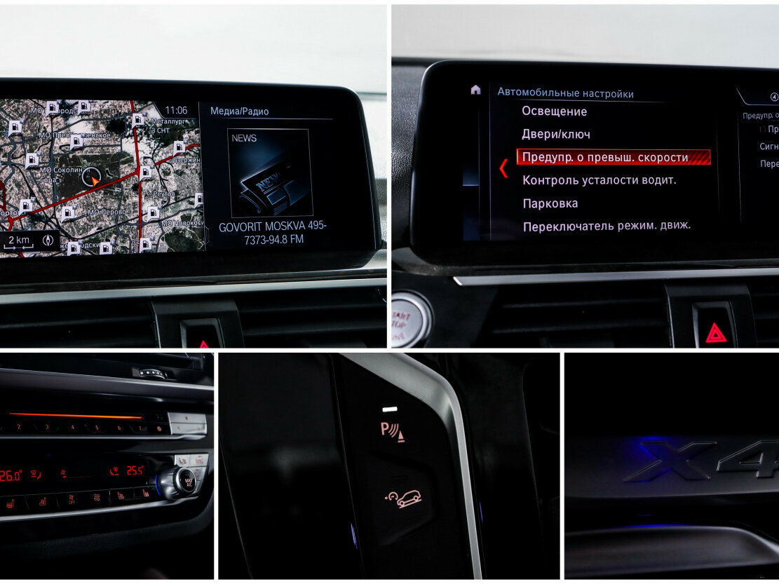 Купить BMW X4 30i II (G02), 2019, 162 303 км, фото №17