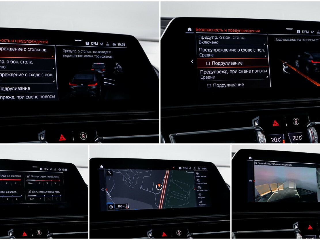 Купить BMW 8 серии Gran Coupe 840d xDrive II (G14/G15/G16), 2020, 81 000 км, фото №23