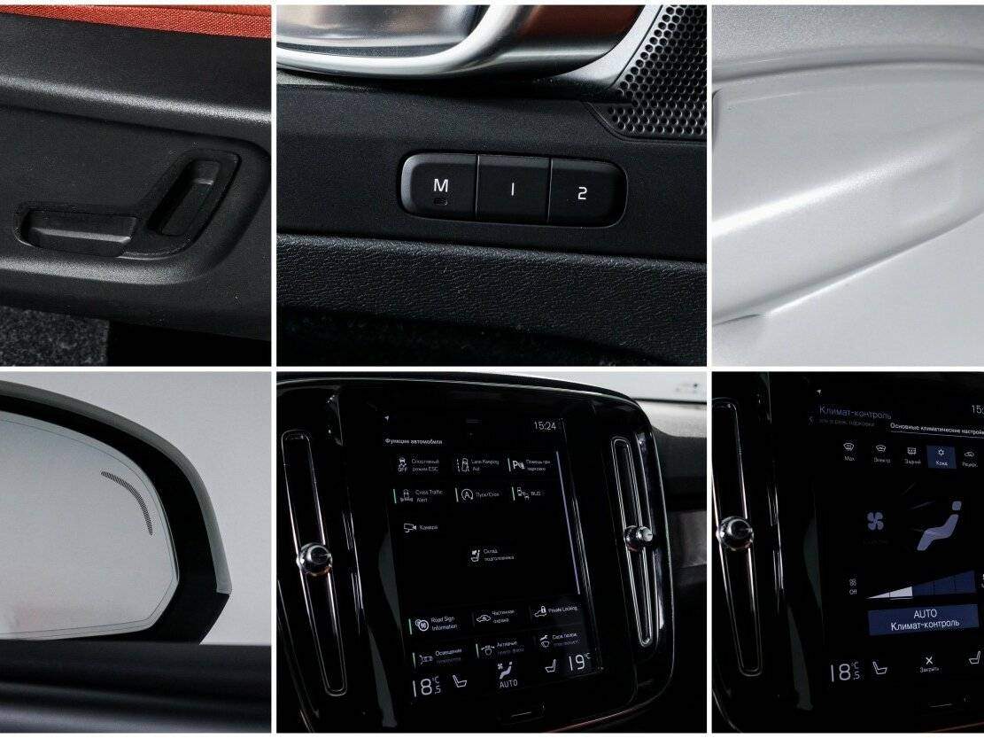 Купить Volvo XC40, 2020, 69 809 км, фото №21