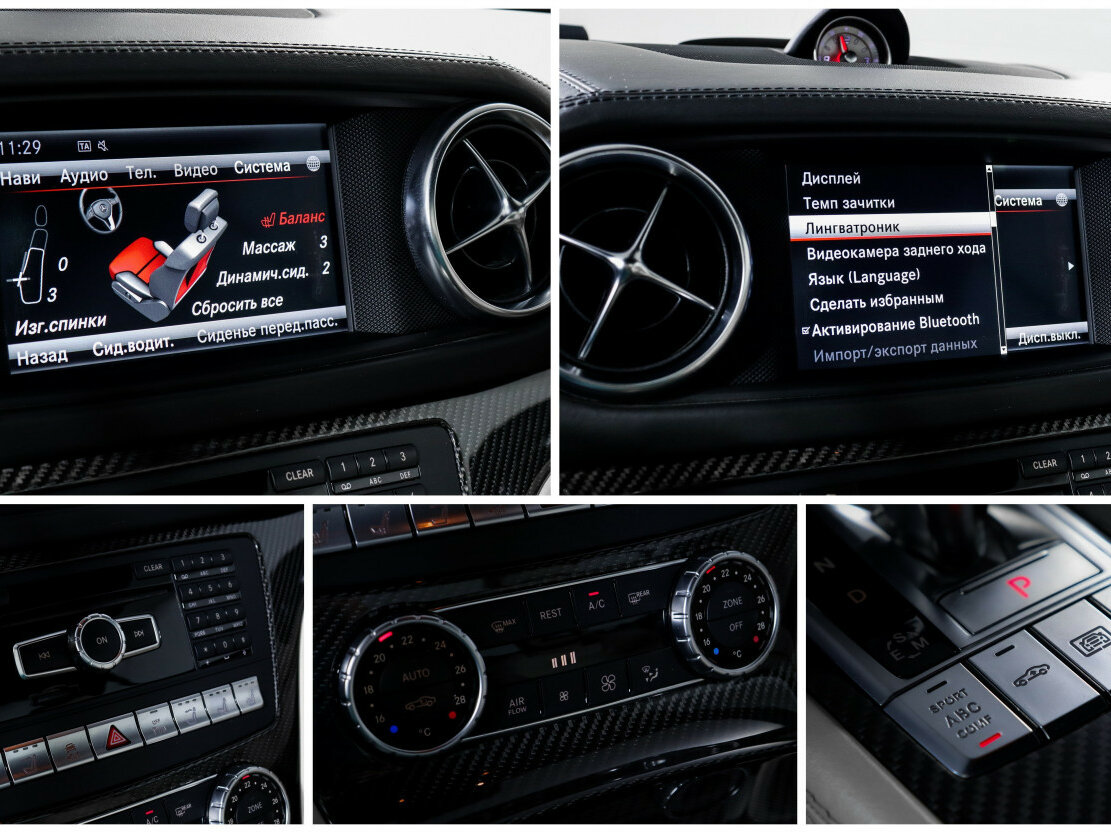 Купить Mercedes-Benz SL-Класс 500 VI (R231), 2013, 46 614 км, фото №24