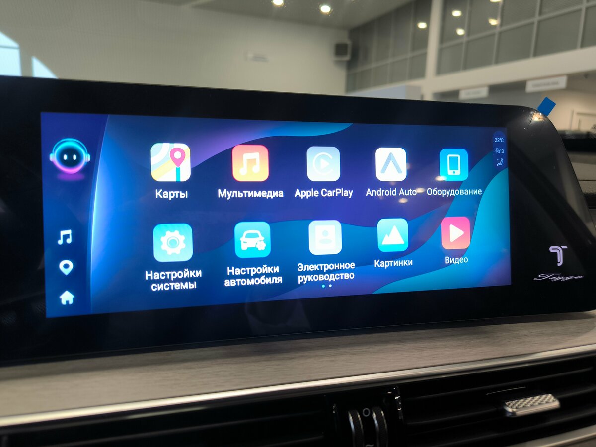 Купить Chery Tiggo 7 Pro Max I Рестайлинг, 2025, 4 км, фото №26