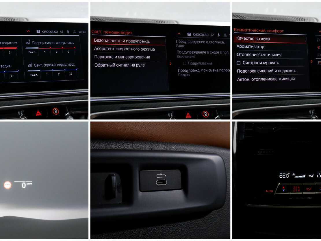 Купить BMW X6 30d, 2020, 135 545 км, фото №20