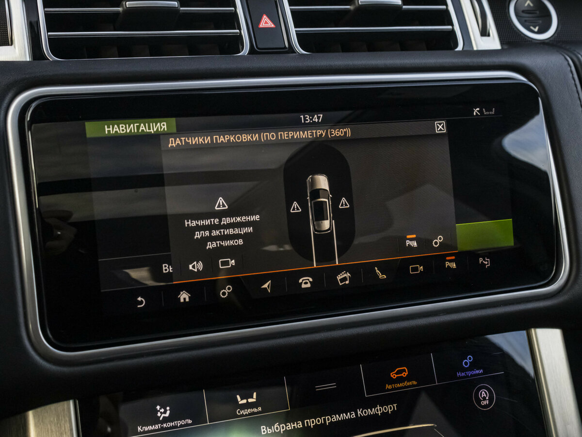Купить Land Rover Range Rover Long IV Рестайлинг, 2018, 59 090 км, фото №17