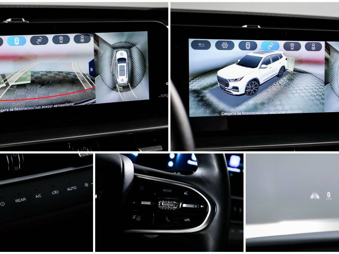 Купить Chery Tiggo 8 Pro Max I Рестайлинг, 2023, 49 500 км, фото №18