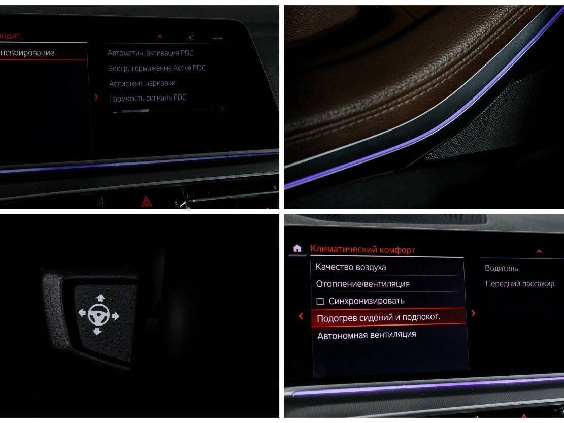 Купить BMW X5 30d, 2019, 110 281 км, фото №19
