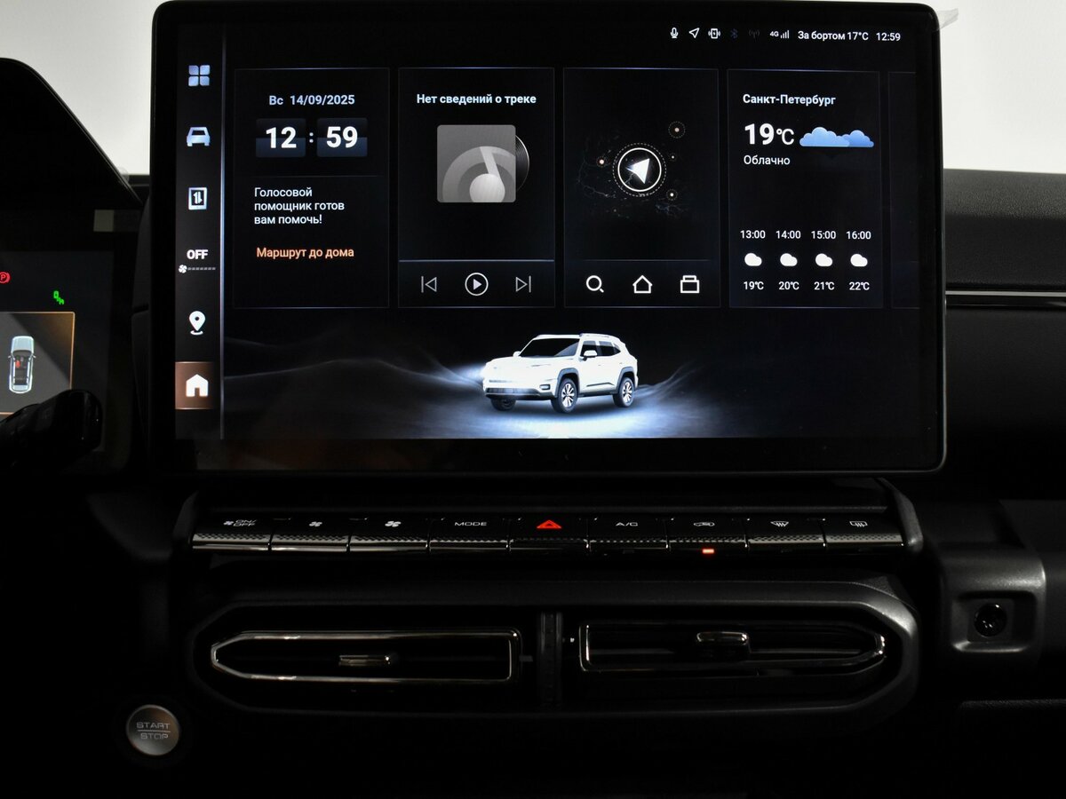 Купить Haval H7 I, 2025, 7 392 км, фото №16