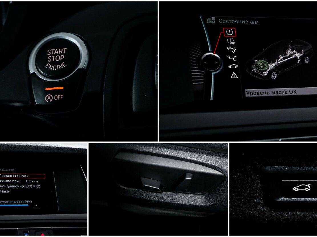 Купить BMW 5 серии 520i VI (F10/F11/F07) Рестайлинг, 2013, 165 841 км, фото №16