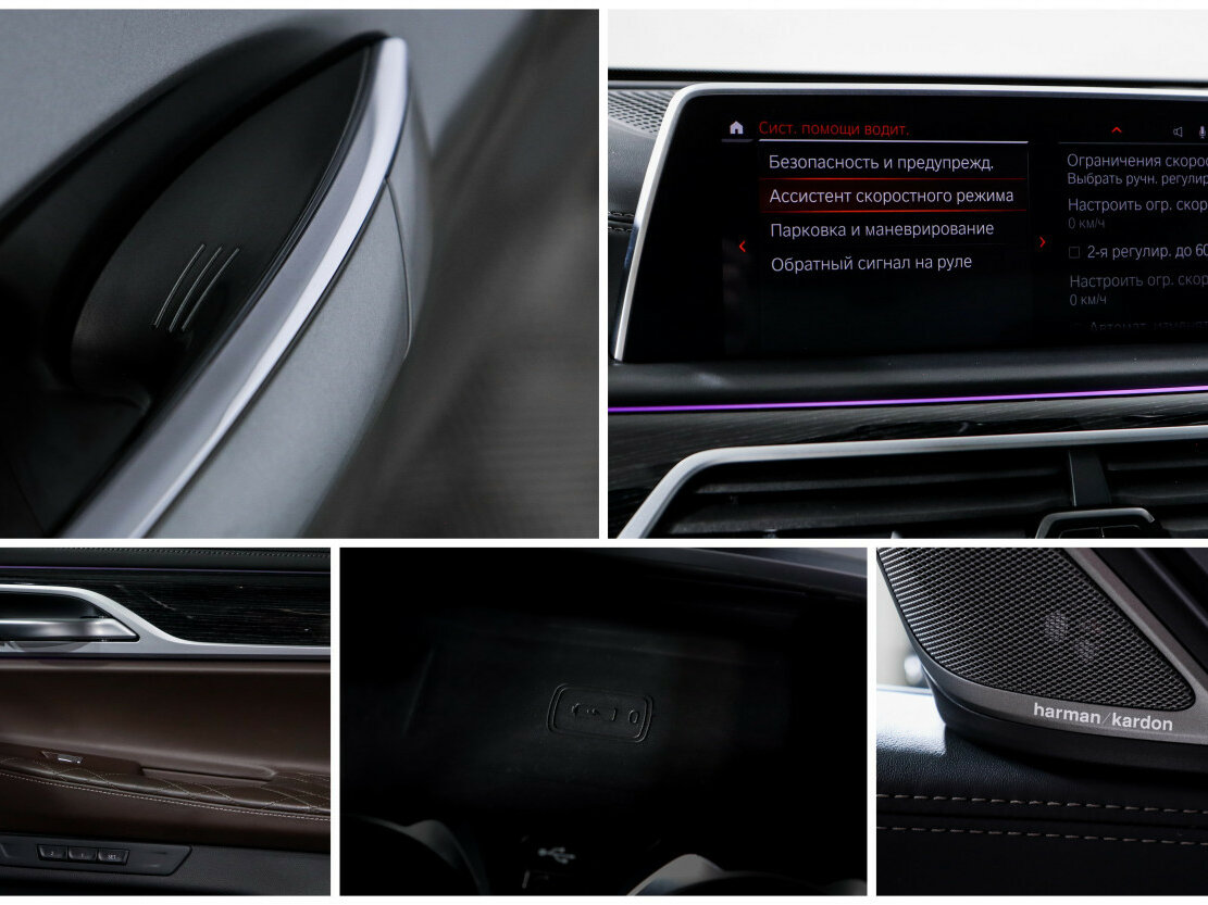Купить BMW 7 серии 740d xDrive VI (G11/G12) Рестайлинг, 2020, 70 566 км, фото №21