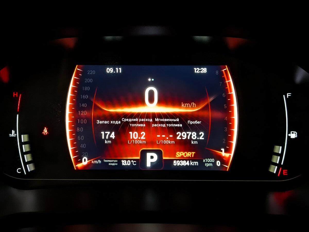 Купить Chery Tiggo 7 Pro I, 2022, 59 324 км, фото №13