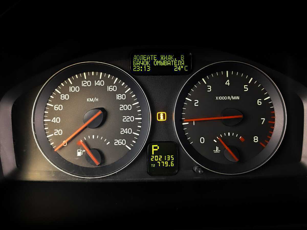 Купить Volvo C30, 2011, 202 131 км, фото №11