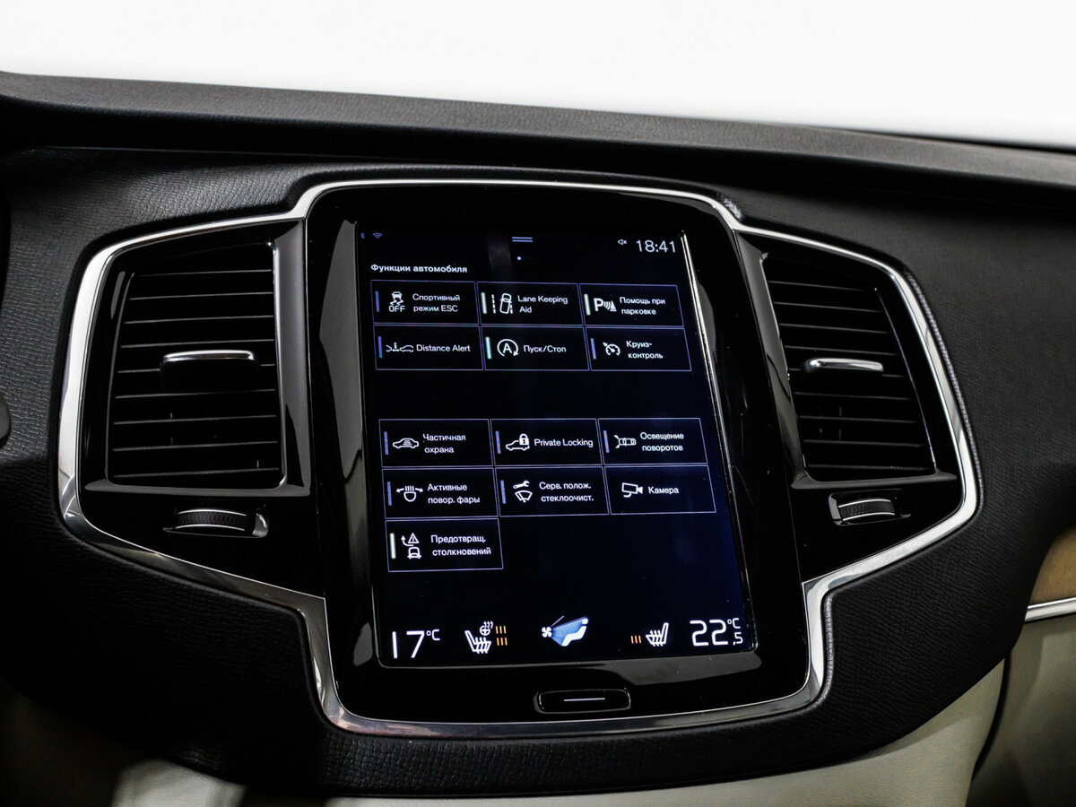 Купить Volvo XC90 II, 2017, 148 965 км, фото №25