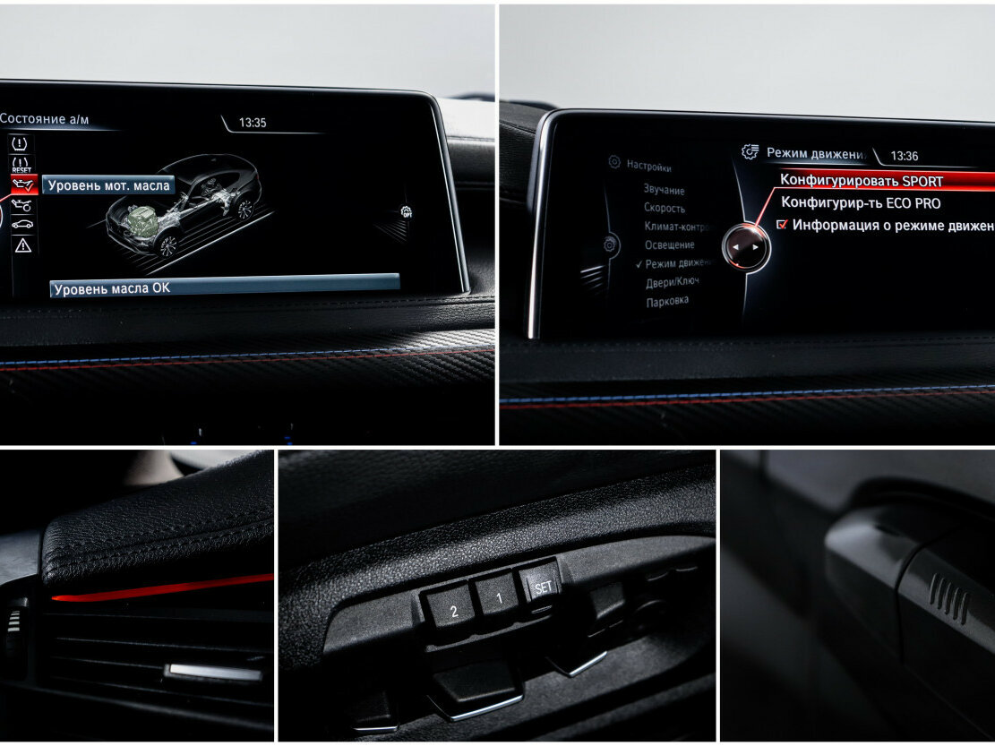 Купить BMW X6 30d II (F16), 2016, 132 802 км, фото №18