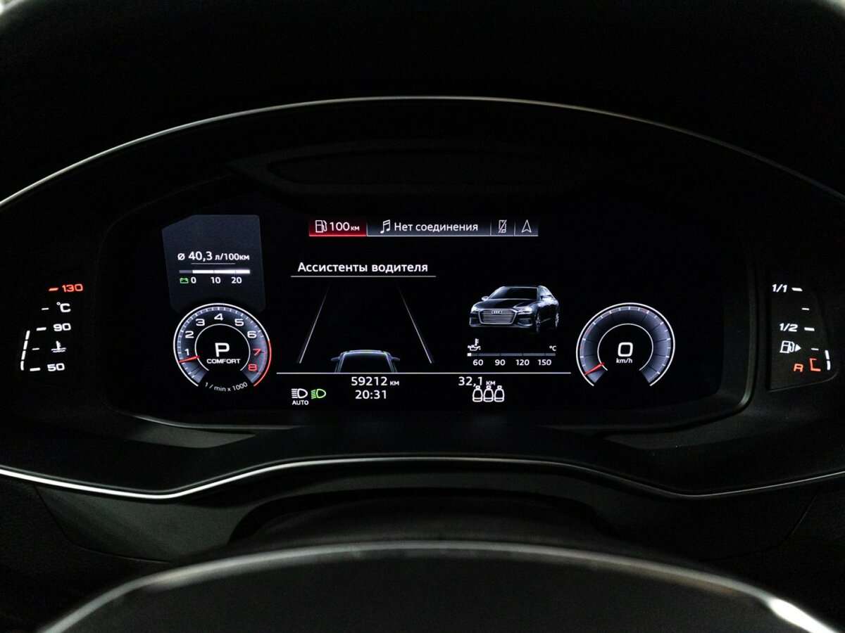 Купить Audi A6 55 TFSI, 2018, 59 209 км, фото №10