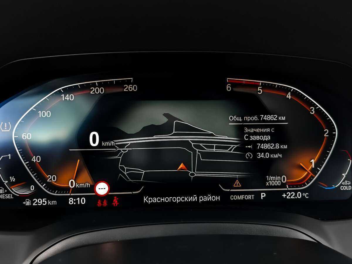 Купить BMW 4 серии 420d xDrive, 2021, 74 857 км, фото №13