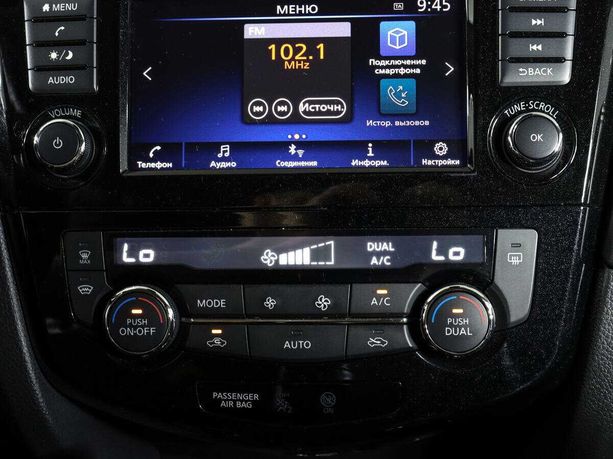 Купить Nissan X-Trail, 2020, 36 783 км, фото №23