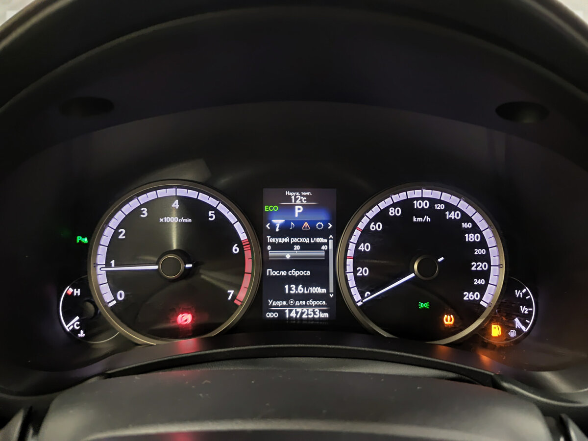 Купить Lexus NX 200t I, 2014, 147 352 км, фото №13