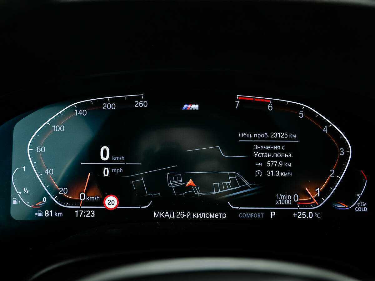 Купить BMW 5 серии 530i xDrive, 2020, 23 040 км, фото №10