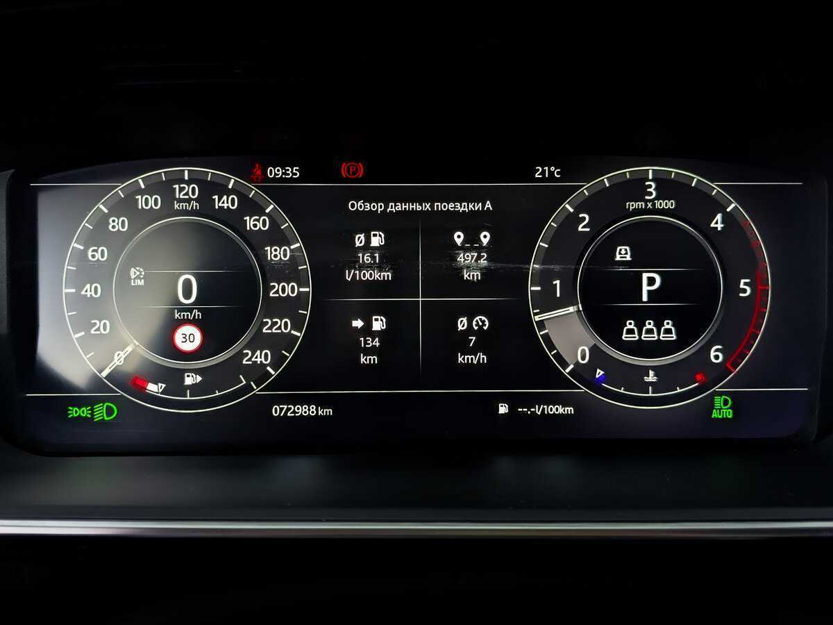 Купить Land Rover Range Rover Sport, 2020, 72 987 км, фото №13