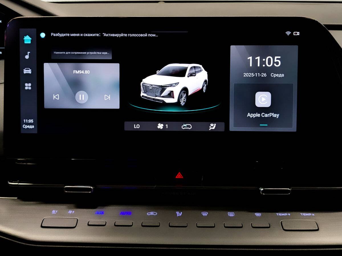 Купить Changan CS55 Plus II, 2023, 18 050 км, фото №15
