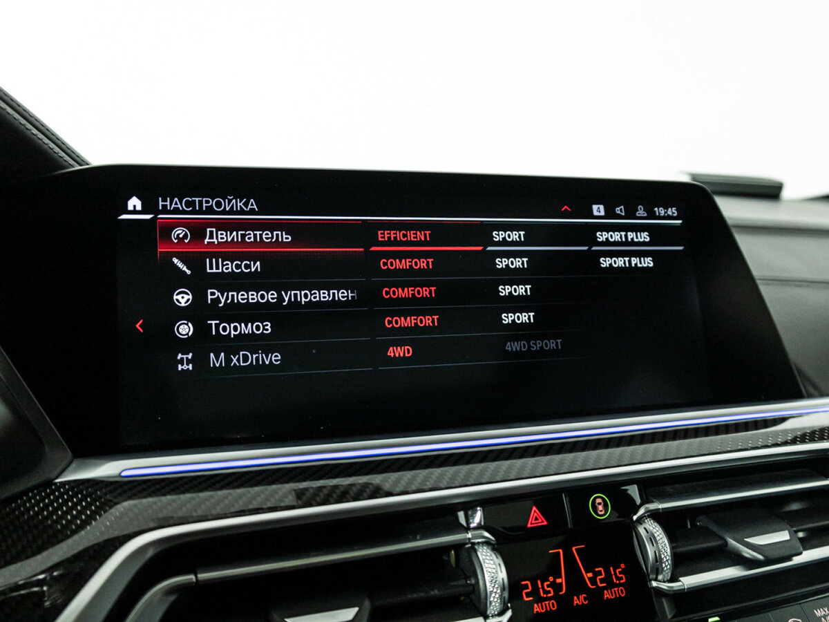 Купить BMW X6 M III (F96), 2021, 65 000 км, фото №17