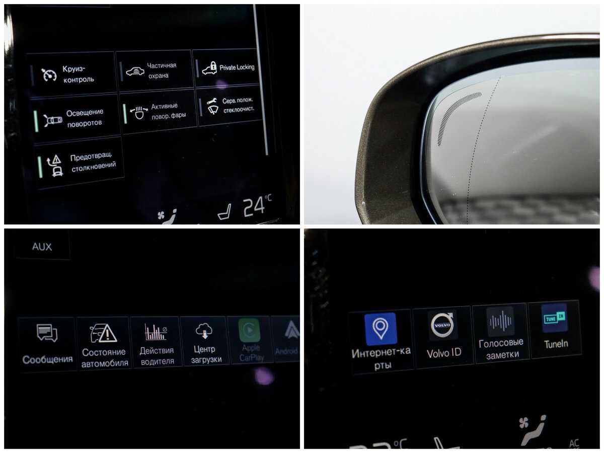 Купить Volvo V90 Cross Country, 2017, 77 182 км, фото №19