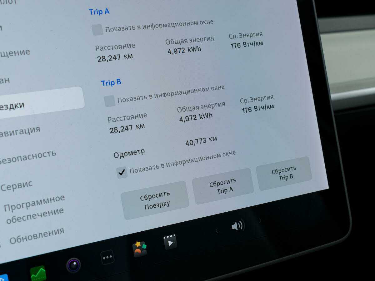Купить Tesla Model 3 Standart Plus, 2019, 40 771 км, фото №10