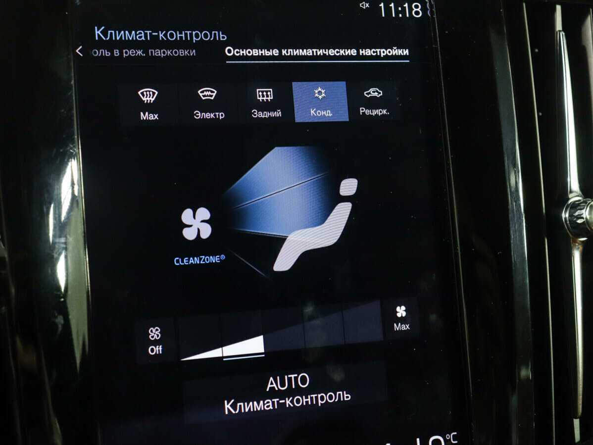 Купить Volvo S90, 2020, 67 634 км, фото №21