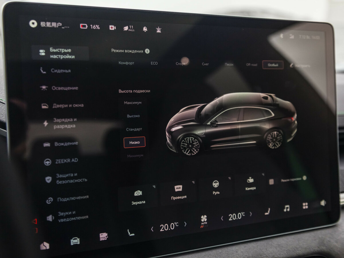 Купить Zeekr 001 100 kWh I, 2023, 24 000 км, фото №19