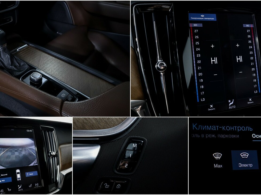 Купить Volvo S90 II, 2019, 151 476 км, фото №13