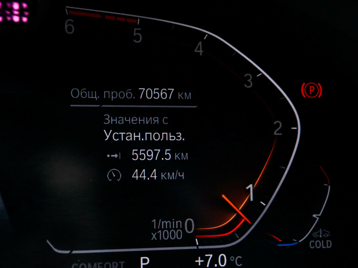 Купить BMW 7 серии 740d xDrive VI (G11/G12) Рестайлинг, 2020, 70 566 км, фото №11