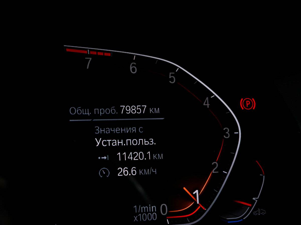 Купить BMW X6 40i III (G06), 2021, 79 800 км, фото №11