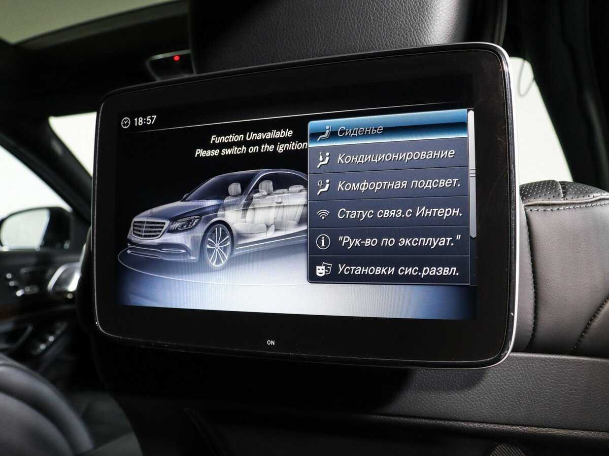 Купить Mercedes-Benz S-Класс 450 Long, 2017, 46 844 км, фото №14