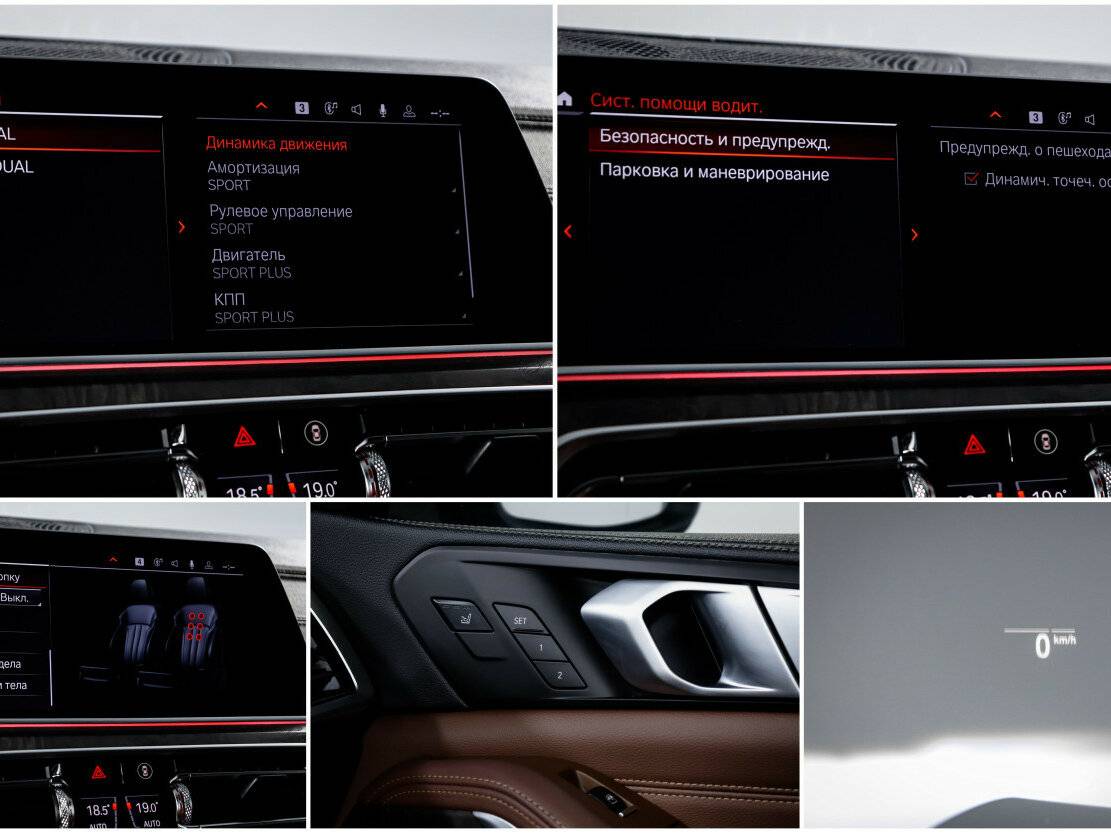 Купить BMW X5 40i IV (G05/G18), 2019, 140 432 км, фото №20