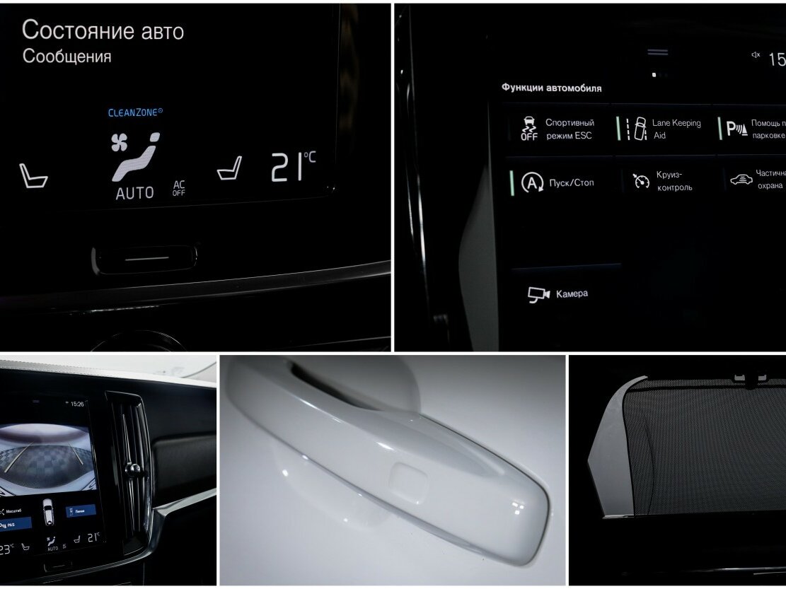 Купить Volvo V90 Cross Country I, 2019, 156 113 км, фото №17