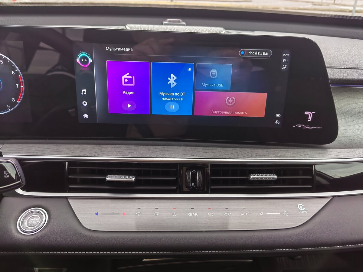 Купить Chery Tiggo 8 Pro Max I Рестайлинг, 2023, 20 200 км, фото №13