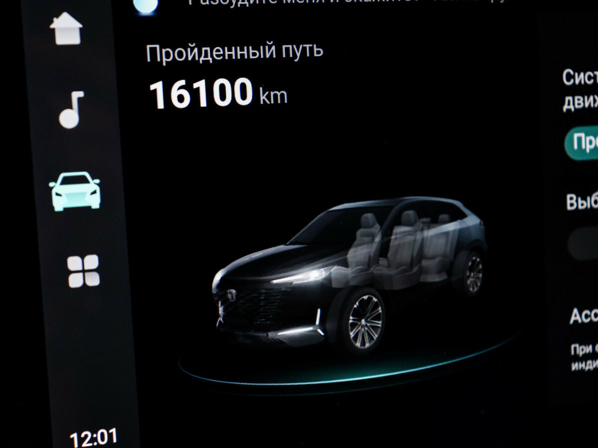 Купить Changan UNI-K, 2024, 16 200 км, фото №11