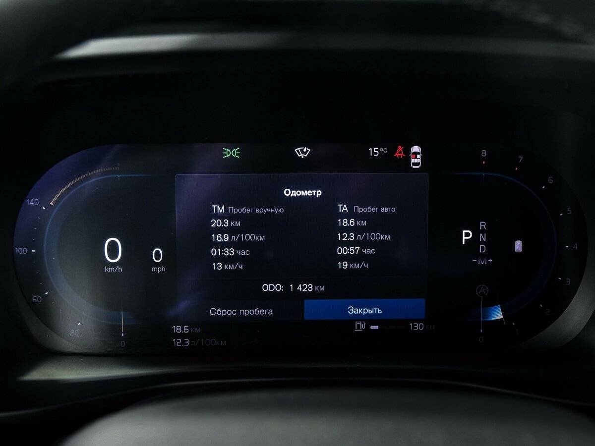 Купить Volvo XC40, 2023, 1 500 км, фото №10